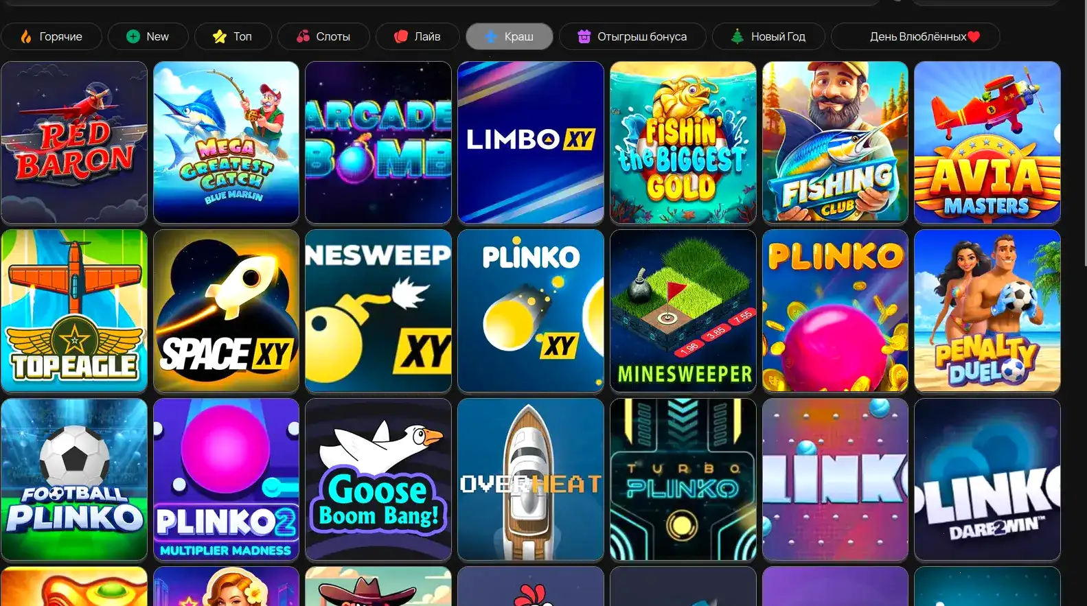 Форма регистрации Hotskins официальный сайт хотскинс фон столов